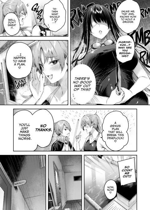 Love Lariat! Chapter 1 page 135