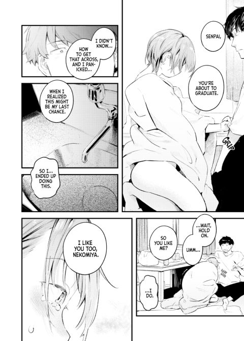 Love Laid Bare Chapter 1 page 131