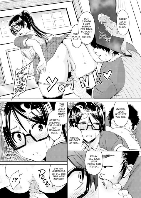 Cast Aoi Chapter 1 page 86
