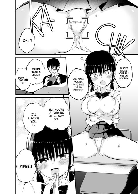 Sakurai:01 - That Time My Own Pupil Schooled Me on Life Chapter 1 page 17