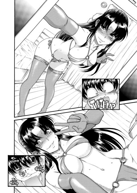 Nana & Kaoru, Vol. 02 Chapter 1 page 22