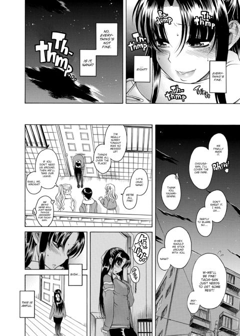 Nana & Kaoru, Vol. 02 Chapter 1 page 340