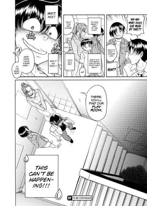 Nana & Kaoru, Vol. 05 Chapter 1 page 223