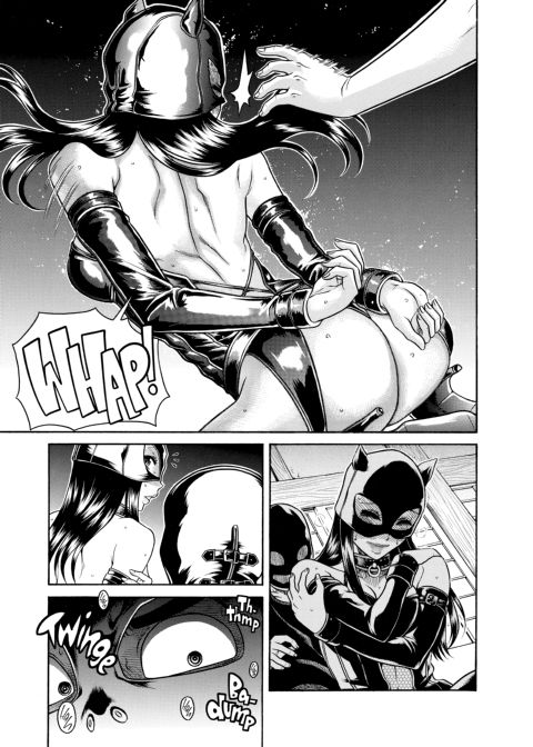 Nana & Kaoru, Vol. 06 Chapter 1 page 236