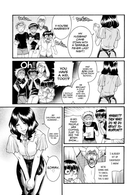 Nana & Kaoru, Vol. 06 Chapter 1 page 209