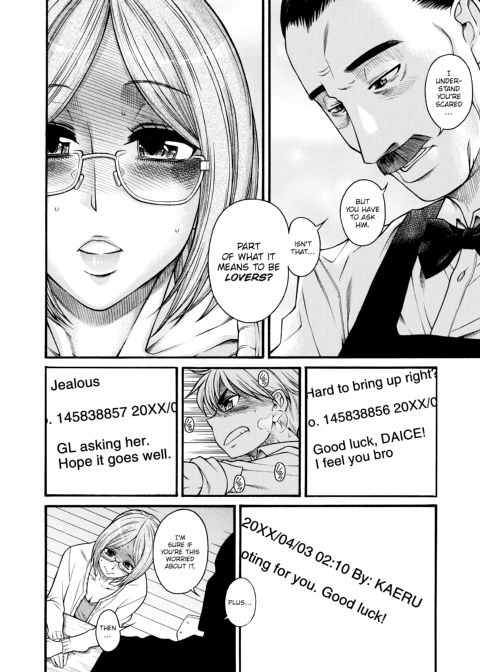 Nana & Kaoru, Vol. 05 Chapter 1 page 415