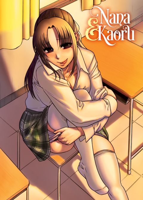 Nana & Kaoru, Vol. 04 Chapter 1 page 5