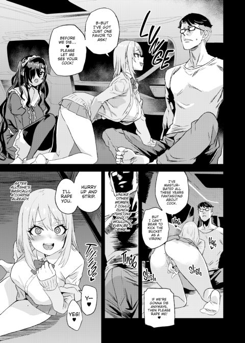 Victim Girls: Recycling of Life Chapter 1 page 12