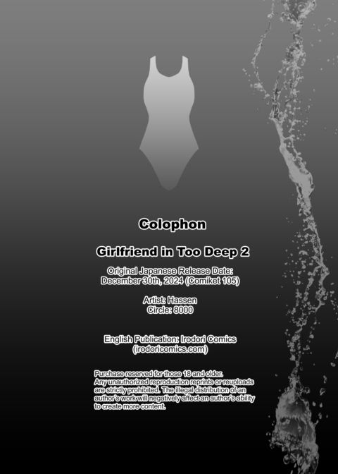 Girlfriend in Too Deep 2 Chapter 1 page 47