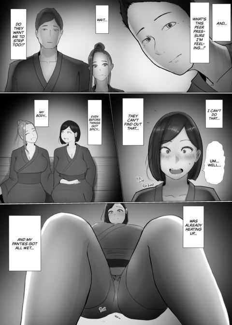 Swinging Story 3 Chapter 1 page 17
