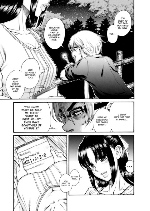Nana & Kaoru, Vol. 06 Chapter 1 page 396