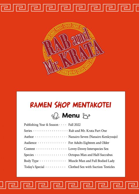Rab and Mr. Krata 1 Chapter 1 page 43