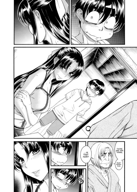 Nana & Kaoru Black Label, Vol. 02 Chapter 1 page 82