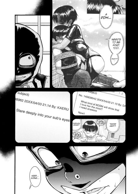 Nana & Kaoru, Vol. 06 Chapter 1 page 250