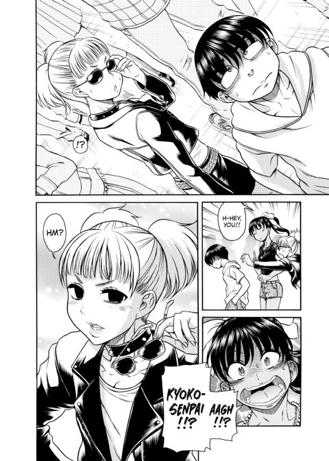 Nana & Kaoru, Vol. 06 Chapter 1 page 32