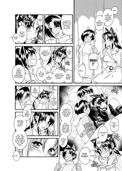 Nana & Kaoru, Vol. 04 Chapter 1 page 53