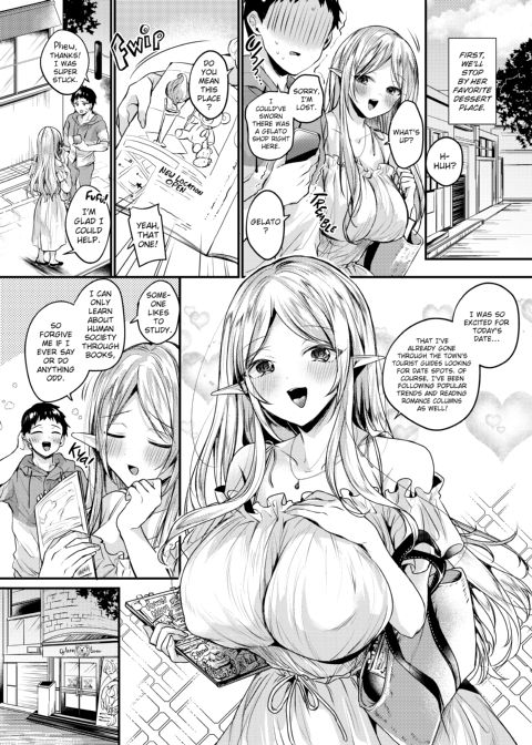 Hot Honey Ecstasy Chapter 1 page 5