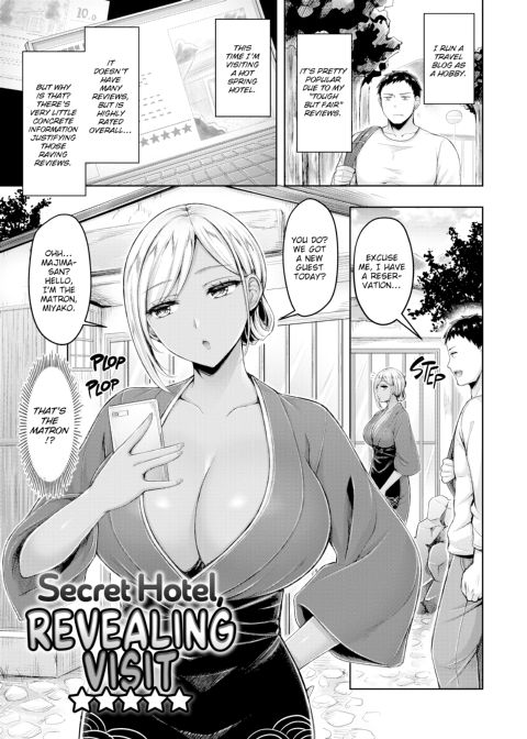 Titty Press! Chapter 1 page 86