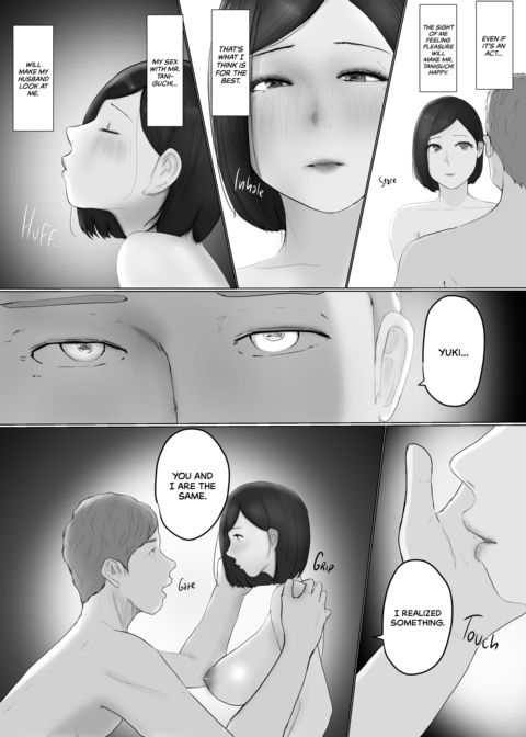 Swinging Story 3 Chapter 1 page 60
