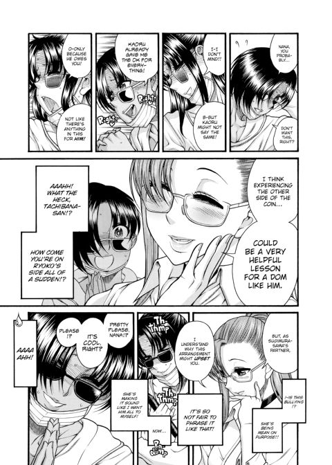 Nana & Kaoru, Vol. 05 Chapter 1 page 220