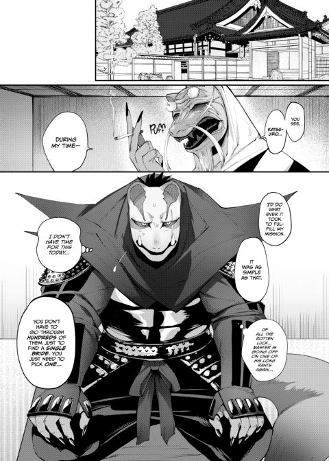 The Tanuki's Lover Chapter 1 page 4