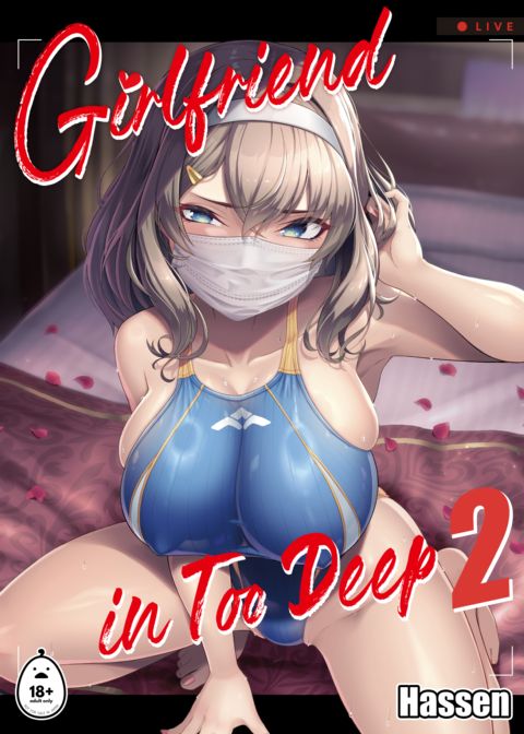 Girlfriend in Too Deep 2 Chapter 1 page 1