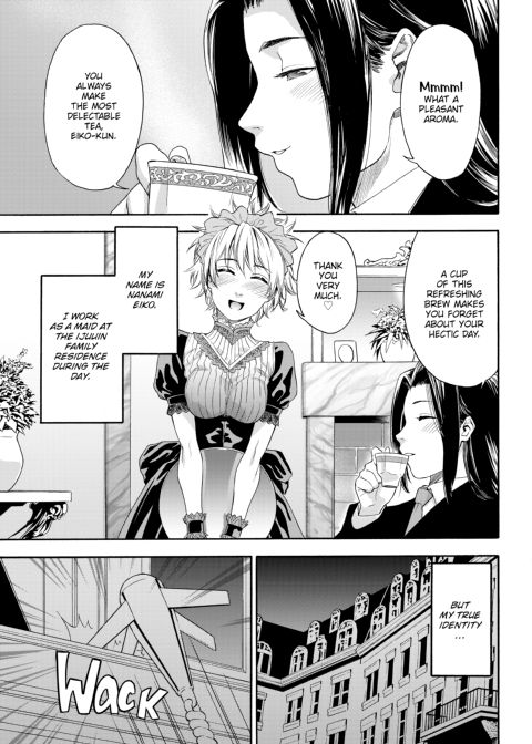 How Good Was I? Chapter 1 page 128
