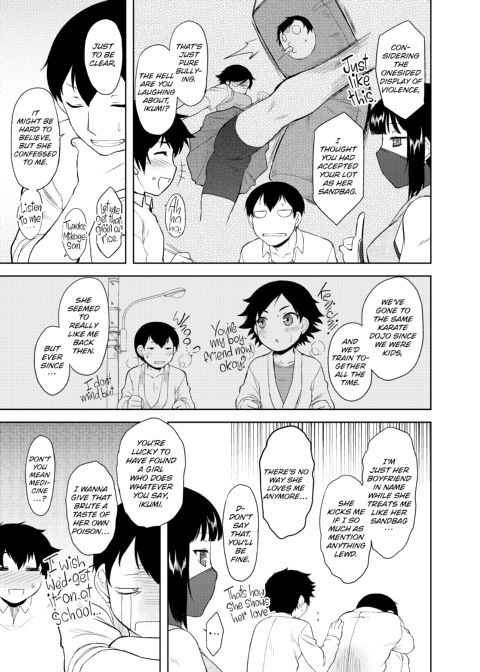 My Mikage-san Chapter 1 page 40