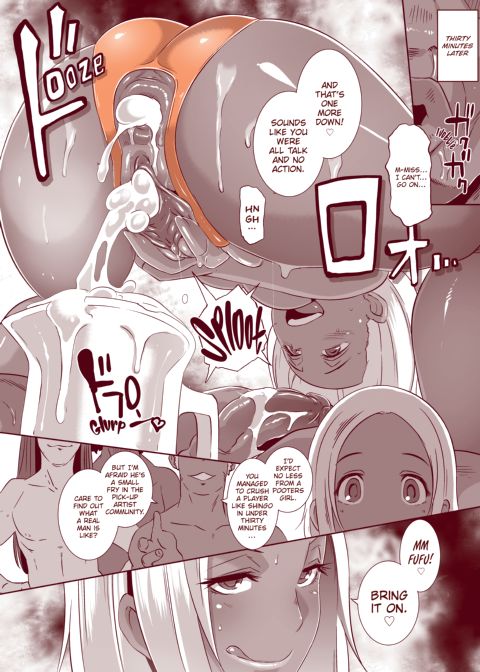POOTERS: All You Can Sex Chapter 1 page 89