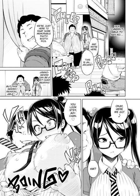 Cast Aoi Chapter 1 page 82