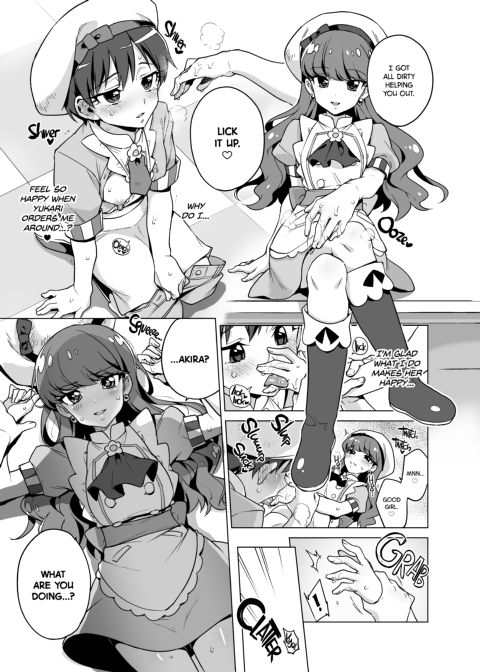 Feminine Top, Boyish Bottom a La Mode Chapter 1 page 11