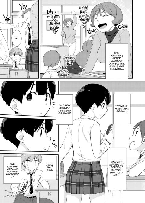 Kanente-san & Oonawa-kun Chapter 1 page 52