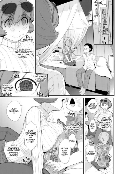 Kanente-san & Oonawa-kun Chapter 1 page 62