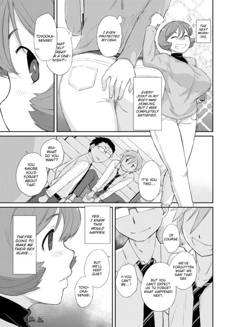 Kanente-san & Oonawa-kun Chapter 1 page 84