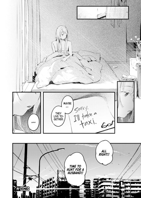 Love Laid Bare Chapter 1 page 205