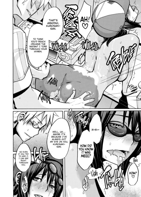 Exposed Love -Sarashi Ai- Chapter 1 page 31