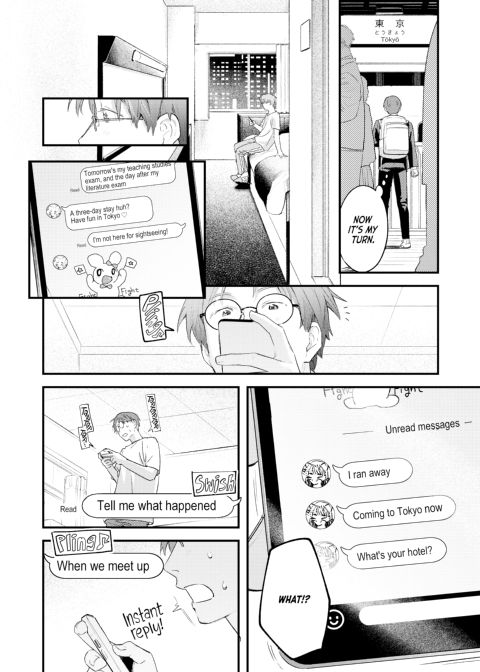 Love Laid Bare Chapter 1 page 41