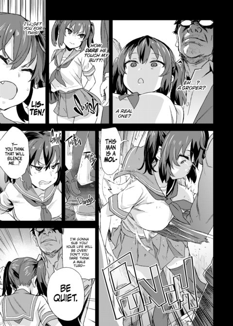 The Victim Girls R: Tetralogy Chapter 1 page 56