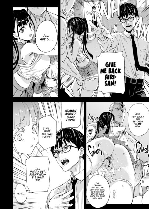 The Victim Girls R: Tetralogy Chapter 1 page 125