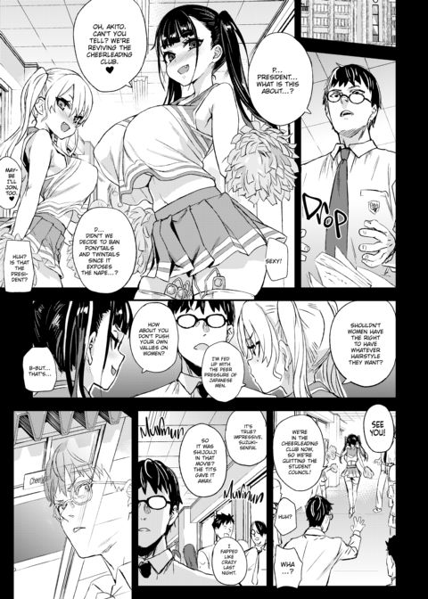 The Victim Girls R: Tetralogy Chapter 1 page 122
