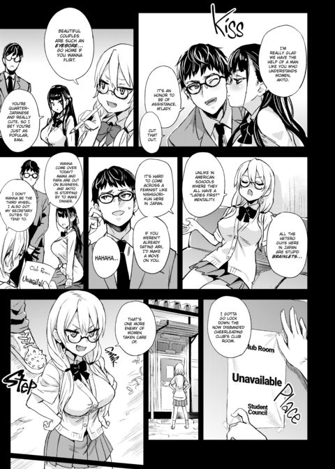 The Victim Girls R: Tetralogy Chapter 1 page 92