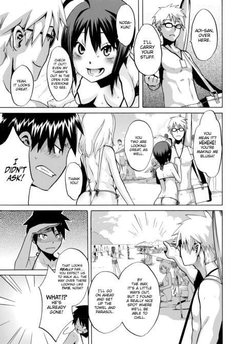 Exposed Love -Sarashi Ai- Chapter 1 page 161