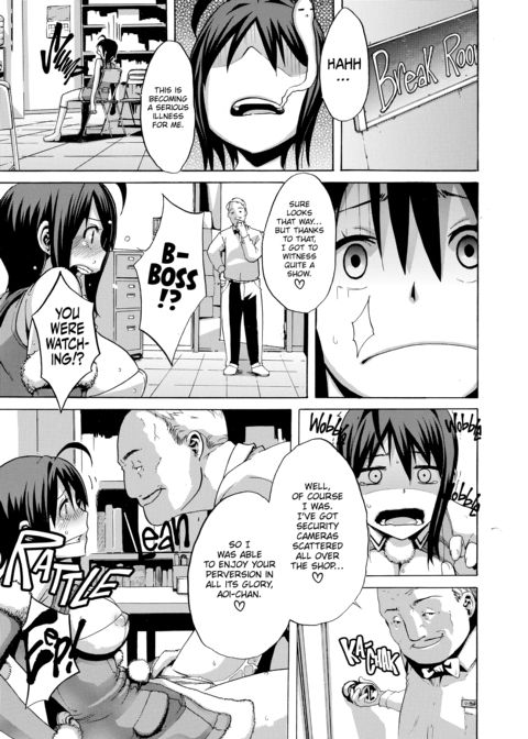 Exposed Love -Sarashi Ai- Chapter 1 page 99