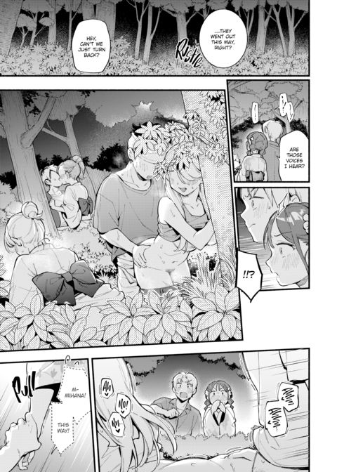 Miaku Chiru-sensei's Allure Chapter 1 page 166