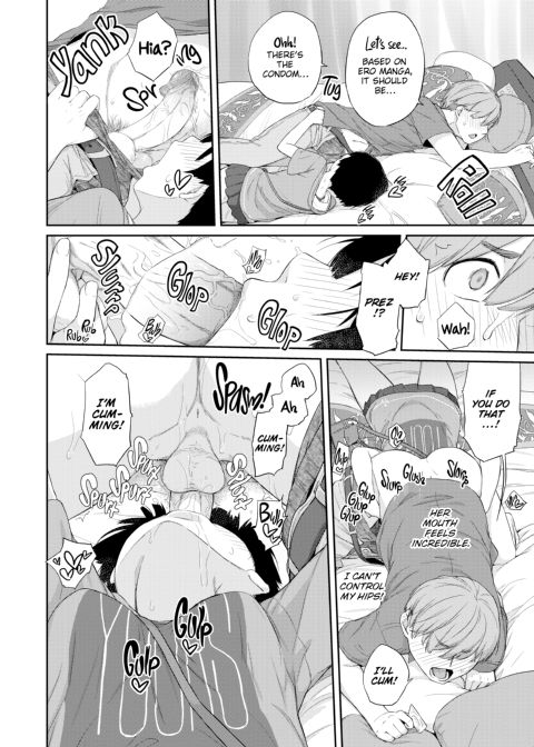Kanente-san & Oonawa-kun Chapter 1 page 39