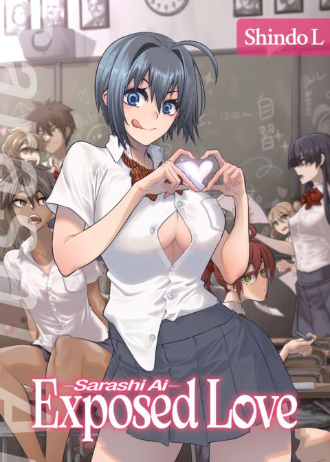 Exposed Love -Sarashi Ai- Chapter 1 page 1