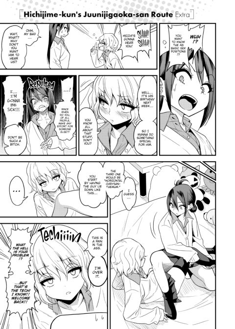 Fxxk Street Girls Chapter 1 page 91
