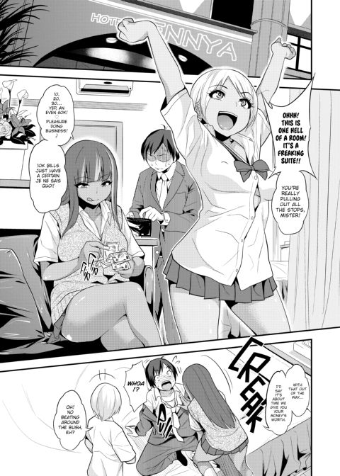 Fxxk Street Girls Chapter 1 page 145
