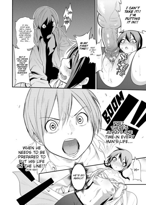 Fxxk Street Girls Chapter 1 page 108