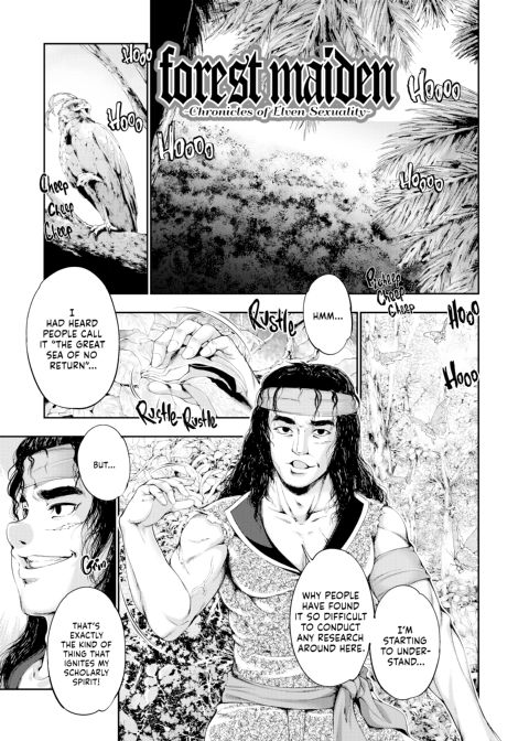 Fantastic Monster Marriage Chapter 1 page 25